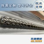 杰德 材料Inconel 718螺桿 應用于高溫腐蝕性塑料 優(yōu)選原料 精工制造-舟山市杰德機械有限公司