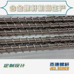 杰德 電線電纜光纜擠出機(jī)螺桿 規(guī)格齊全 支持定制 工廠供應(yīng) 質(zhì)量可靠-舟山市杰德機(jī)械有限公司，擠出機(jī)螺桿，注塑機(jī)螺桿，舟山螺桿，螺桿廠